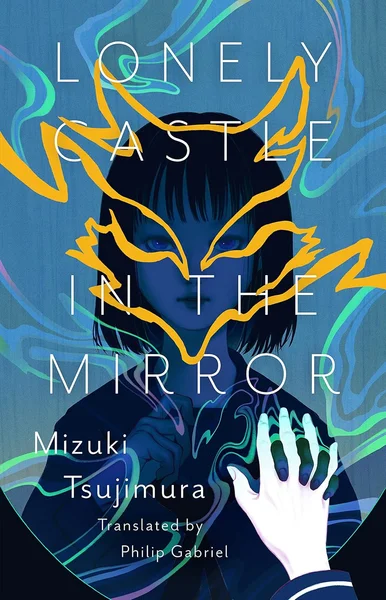 Cover of Lonely Castle in the Mirror