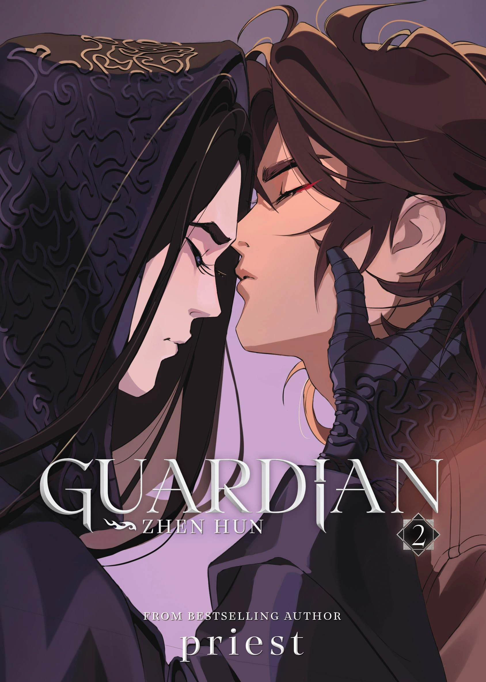 Cover of Guardian: Zhen Hun (Novel) Vol. 2
