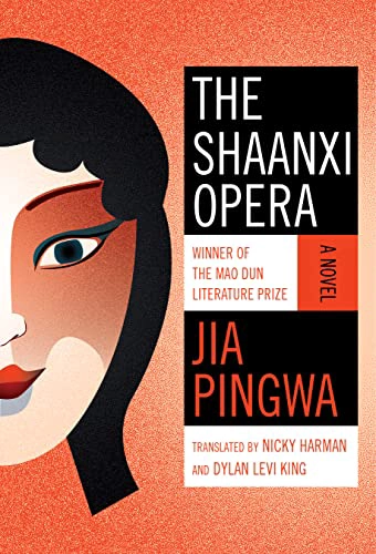 Cover of The Shaanxi Opera