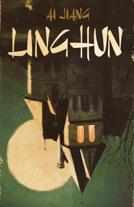 Cover of Linghun