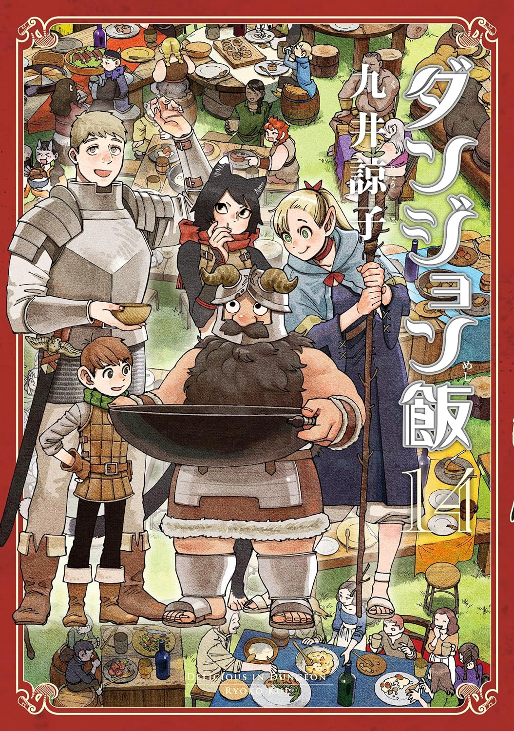 Book Cover