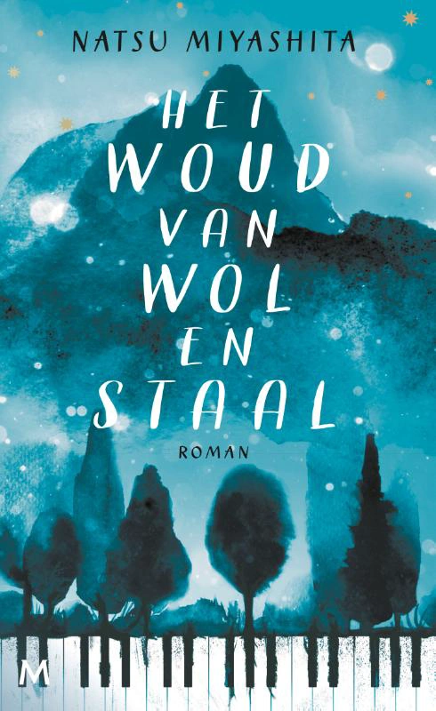 Cover of Het woud van wol en staal