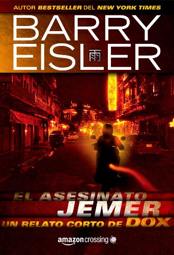 Cover of El asesinato jemer