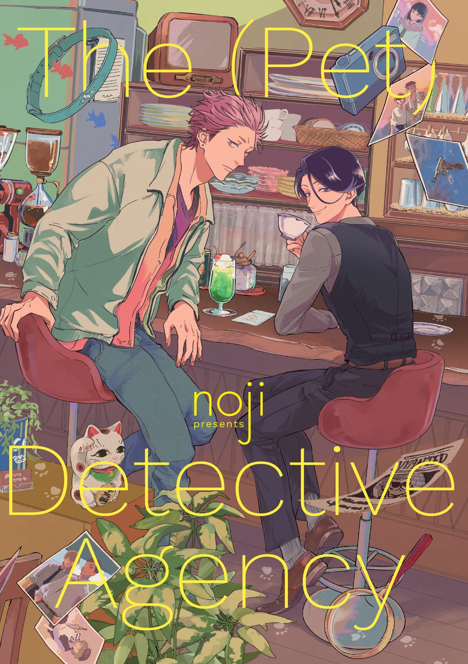 Cover of The (Pet) Detective Agency