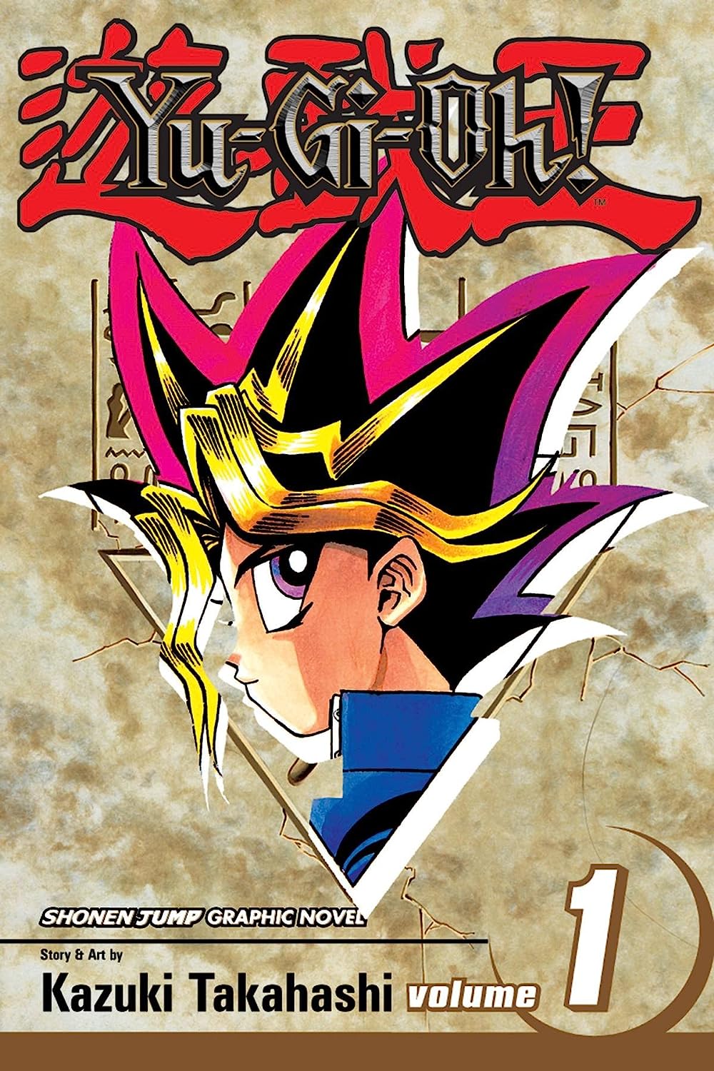 Cover of Yu-Gi-Oh!